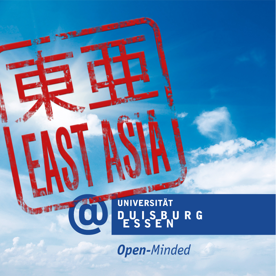 Eastasia Ude Logo Big