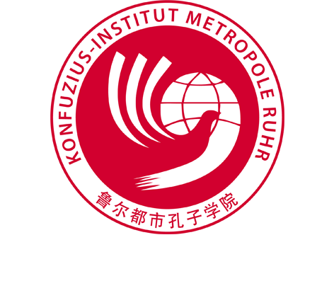 Logo Konfuzius-Institut Metropole Ruhr