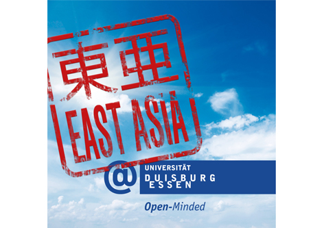 Eastasia Ude Framed Code