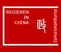 Logo Regieren in China
