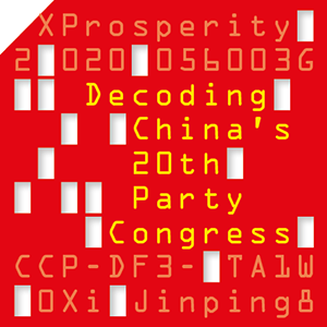 Decoding China’s 20th Party Congress