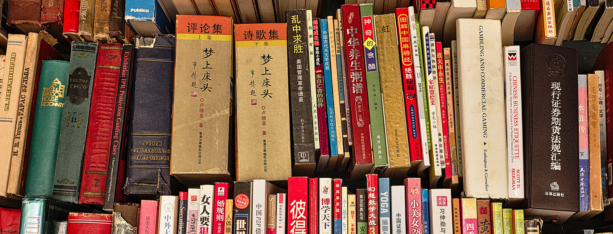 Photo: Eric Prouzet / unsplash