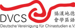 Dvcs Logo