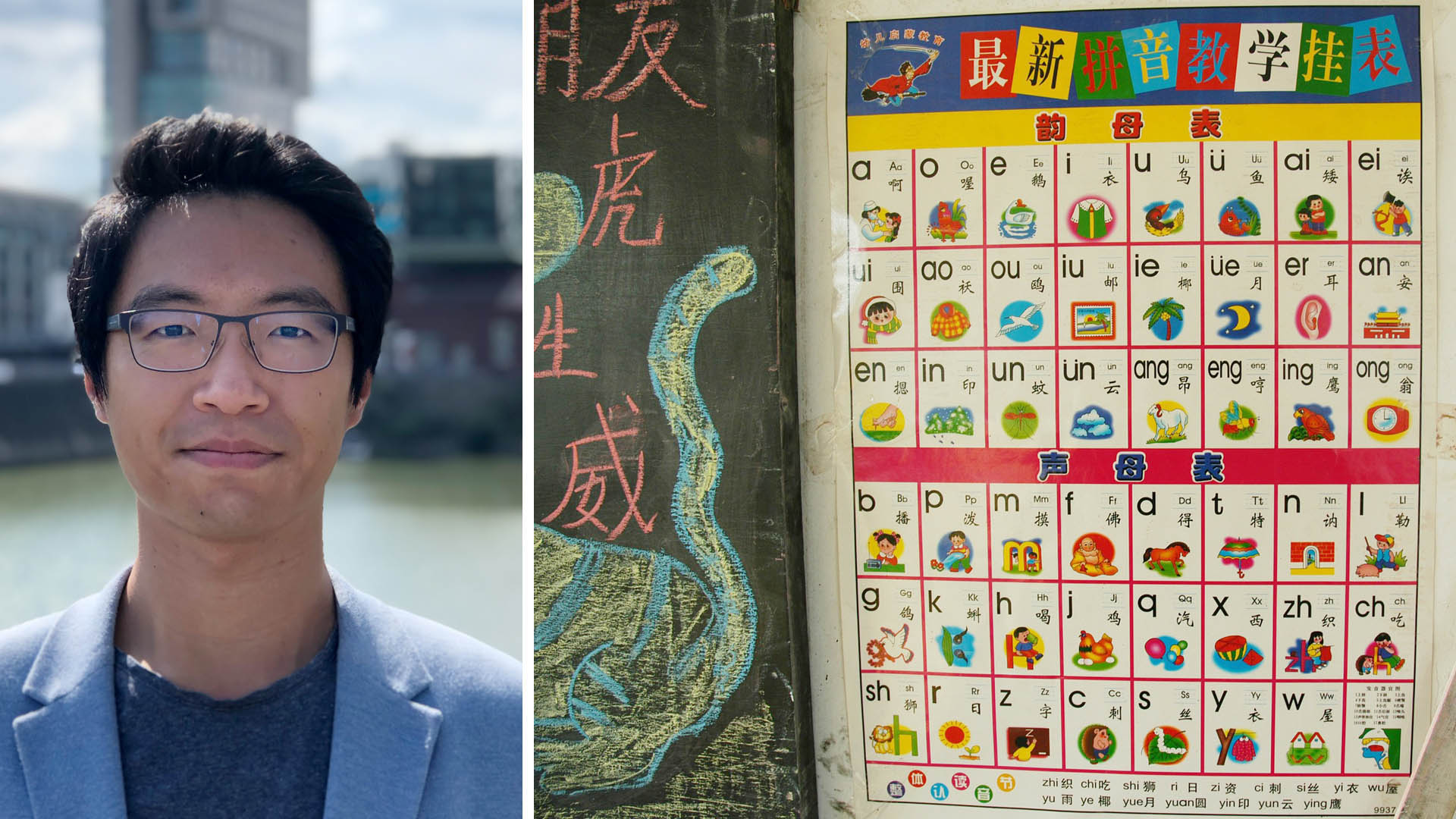 Dr. Zi Wang (l.) und Darstellung lateinischer Buchstaben/Laute mit asiatischer Entsprechung