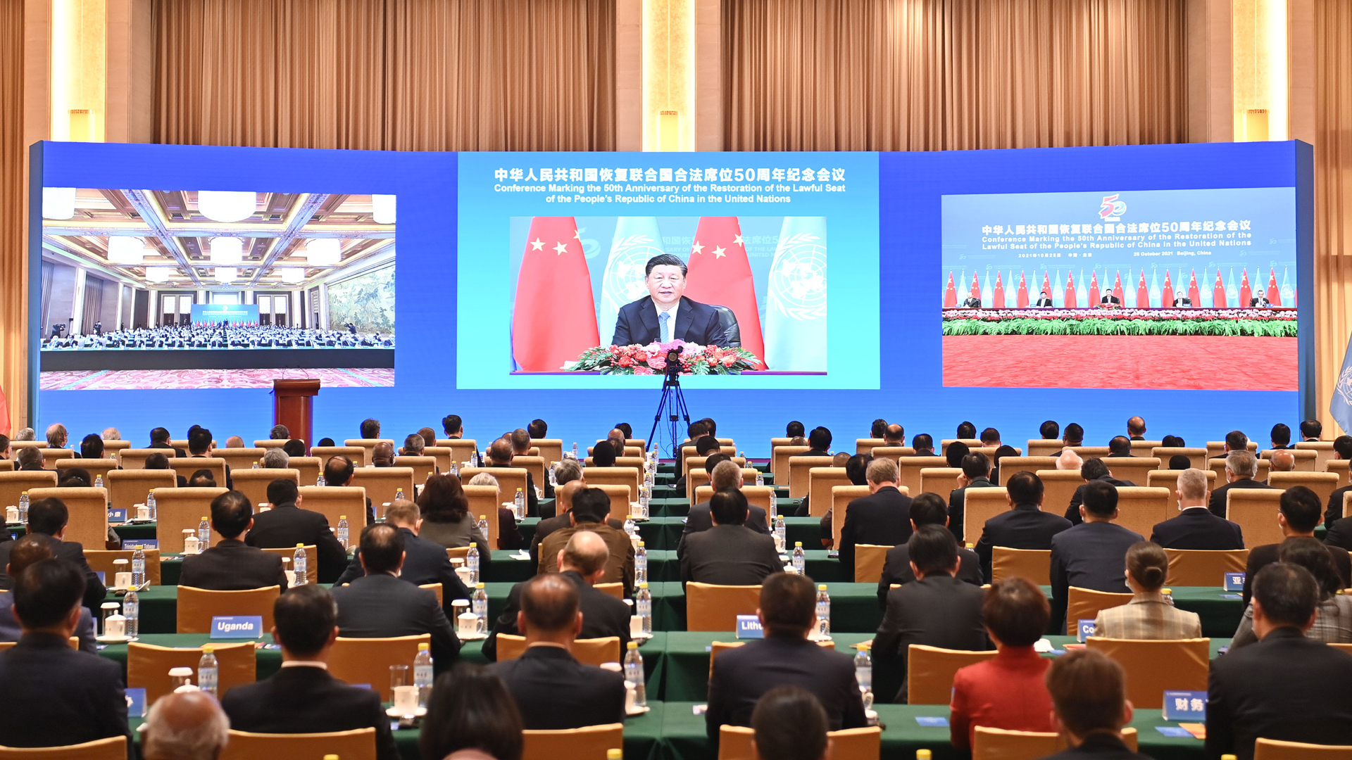 Xi Jinping bei Ansprache vor Publikum